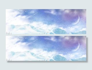 蓝紫色梦幻海报背景高清