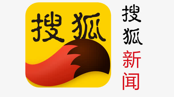 搜狐新闻LOGO免抠