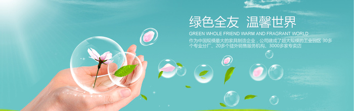 企业宣传背景高清