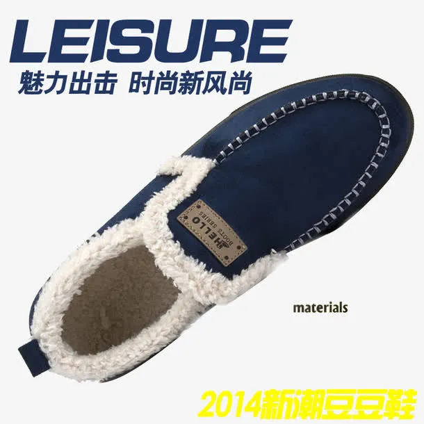 棉鞋男鞋免抠
