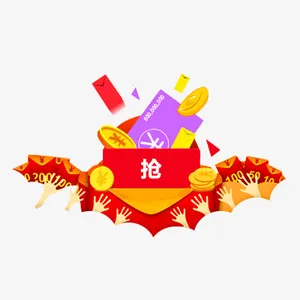 卡通抢红包免抠图免抠