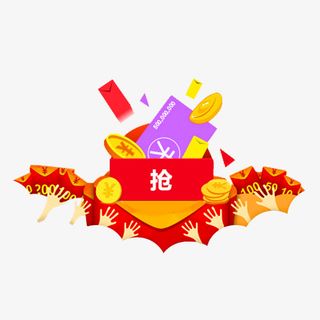 卡通抢红包免抠图免抠