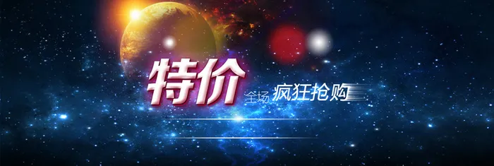 黑色宇宙高清