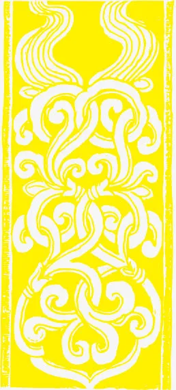 中国传统花纹免抠