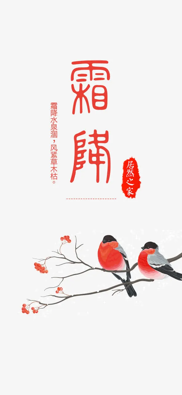 海报免抠