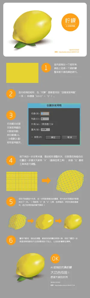 柠檬黄色清新新鲜免抠