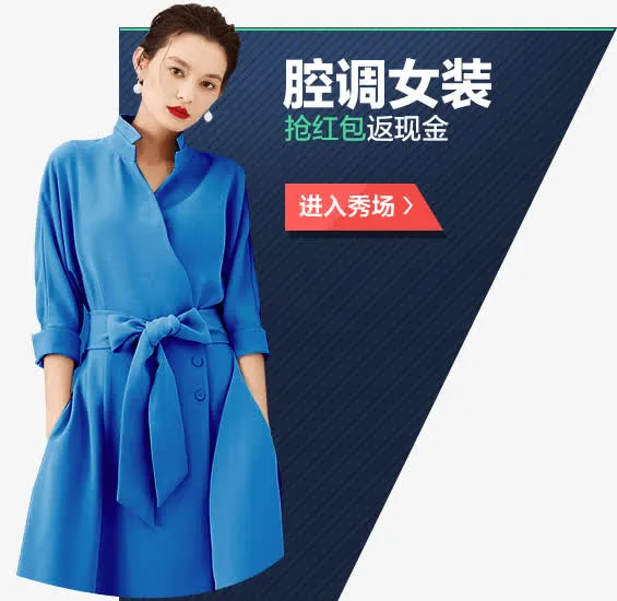 新*周主会场免抠