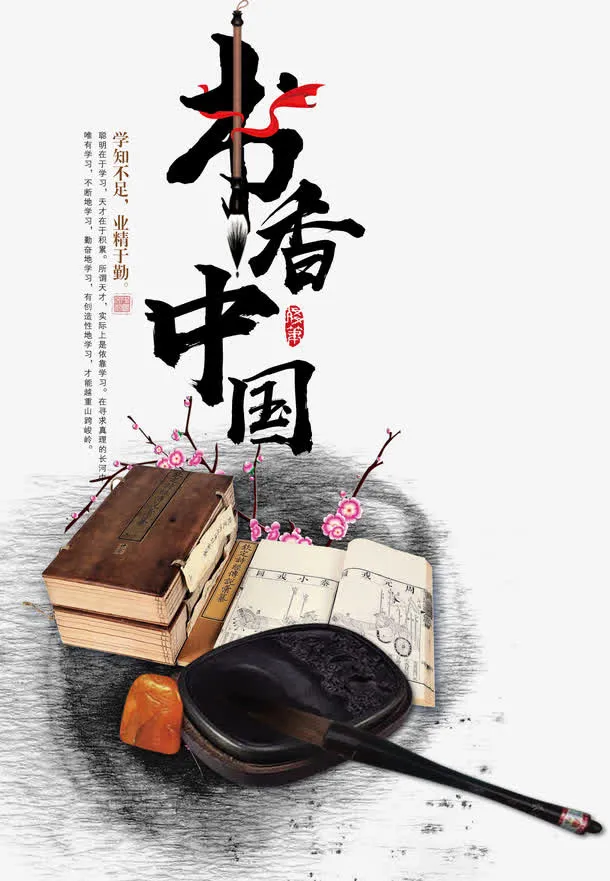学知不足业精于勤免抠