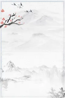 中国风水墨山水画背景模板高清复古中国风背景