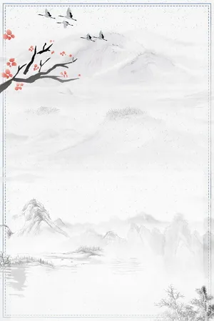 中国风水墨山水画背景模板高清复古中国风背景