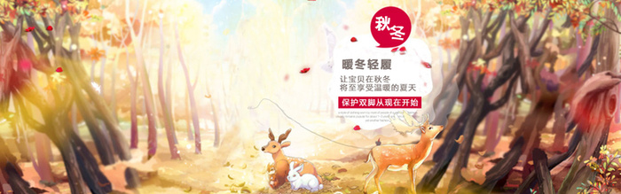 暖冬轻履高清