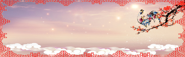 新年贺岁中国风梦幻海报banner背景高清