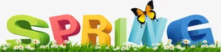 精美字体春天spring免抠