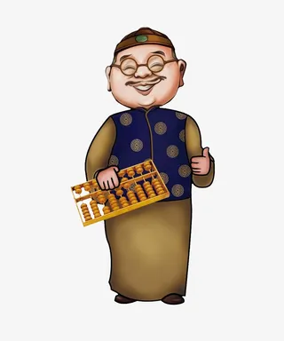 拿着算盘的微笑掌柜免抠