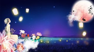 中秋望月美人图免抠