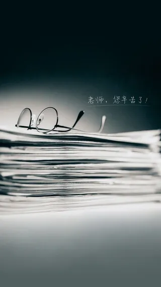 本子上的眼镜H5背景高清