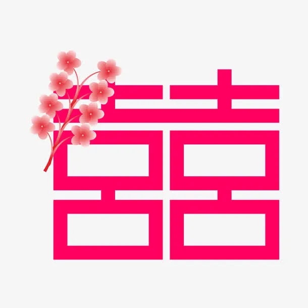 矢量双喜红色免抠
