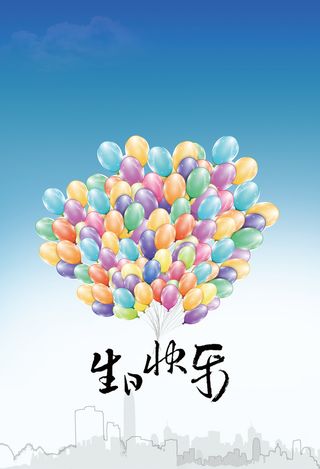 手绘气球背景高清