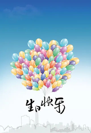 手绘气球背景高清