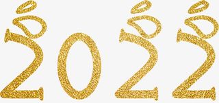 2022年艺术字免抠