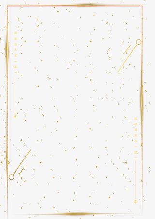 金色锡箔装饰边框免抠