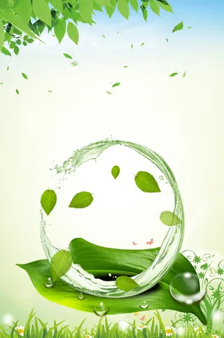 清新绿叶水珠化妆品平面广告高清