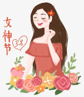 插画三八妇女节免抠