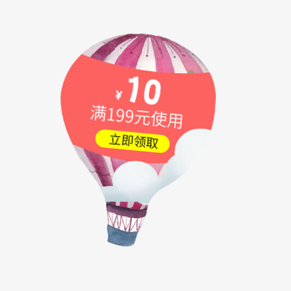 卡通可爱热气球标签免抠