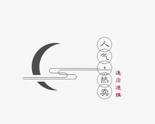 人气热卖不规则线条装饰免抠