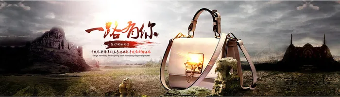 时尚女包海报背景图高清