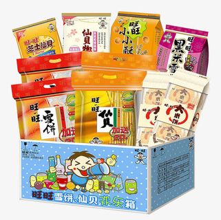 旺旺大礼包免抠