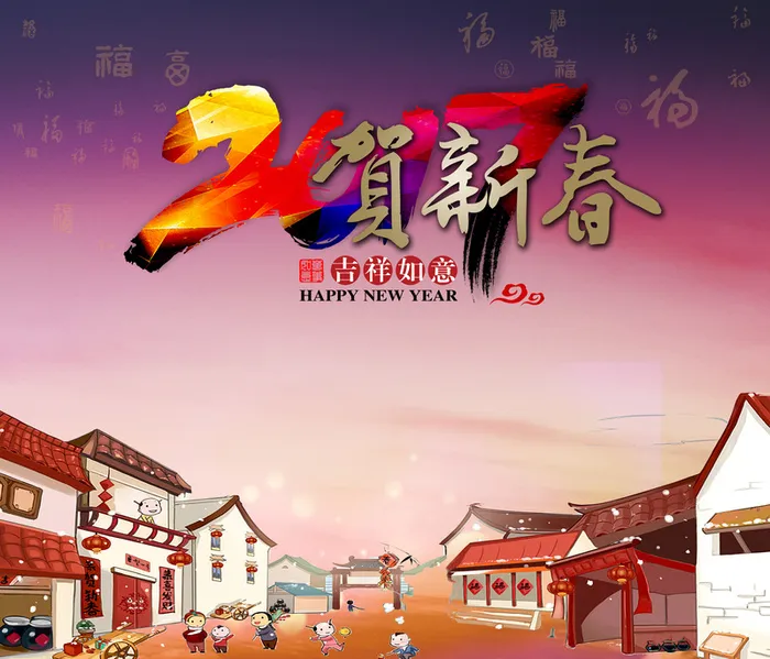 新年街道鞭炮2017背景素材高清