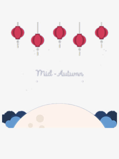 中秋月亮红灯笼免抠