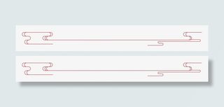 简约中国风祥云分割线免抠