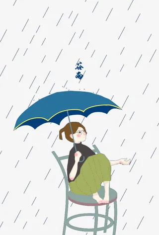 24节气谷雨免抠