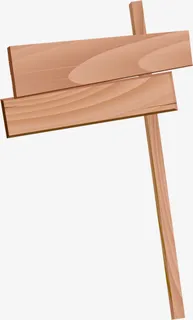 手绘棕色木板纹理标签免抠