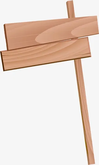 手绘棕色木板纹理标签免抠