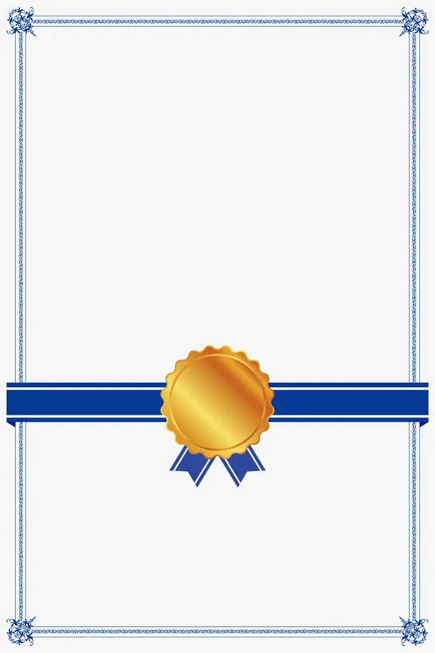 蓝色欧式花纹奖章边框免抠