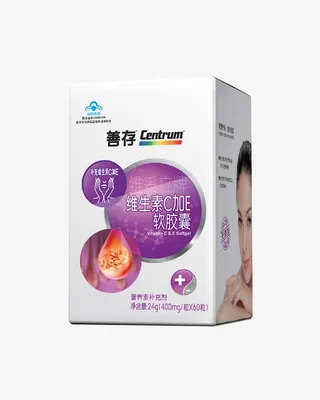 善存维生素C加E免抠