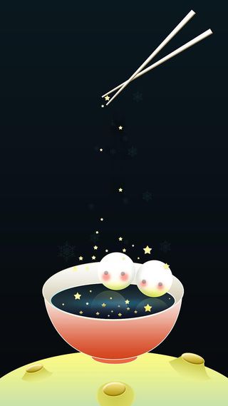 元宵节吃汤圆黑色扁平背景H5背景素材高清