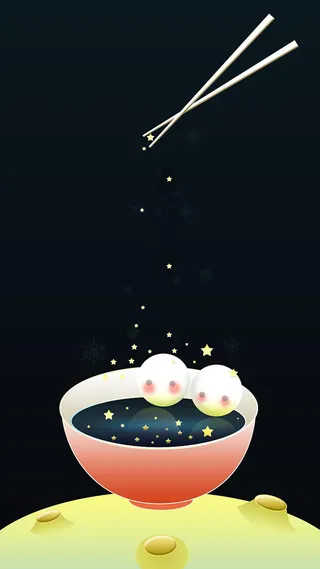 元宵节吃汤圆黑色扁平背景H5背景素材高清