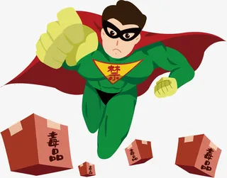 禁止吸毒 正义 毒品免抠