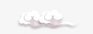 简约白色云朵免抠