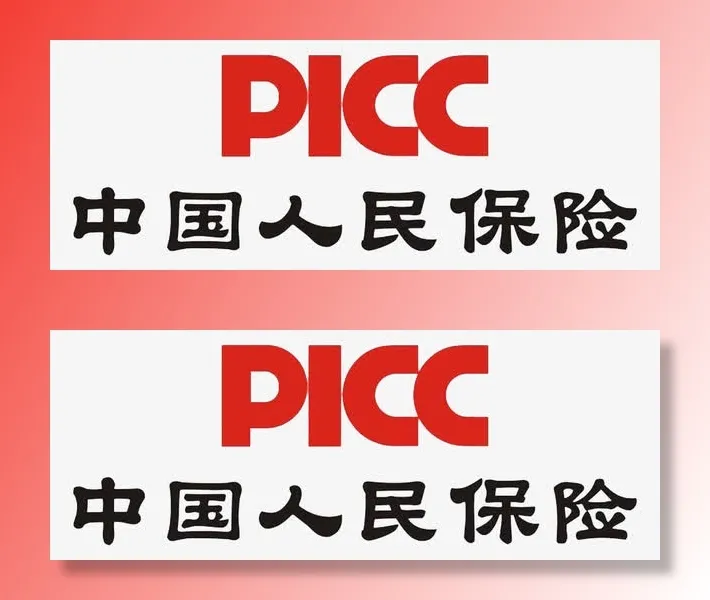 中国人民保险PICC标志设计免抠