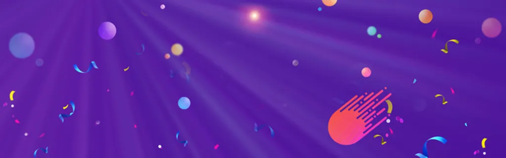 紫色渐变活动促销炫酷热烈气氛元素背景高清