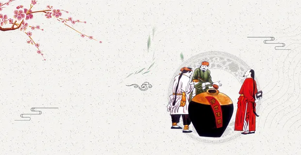 中国风陈年佳酿酿酒高清