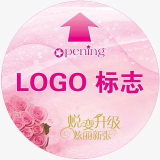 圆形箭头方向地贴图片免抠