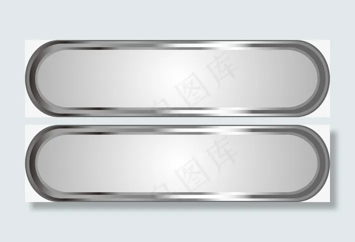 手绘灰色条幅边框免抠