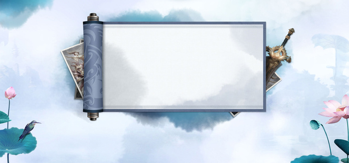 banner高清