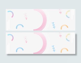 彩色几何箭头免抠